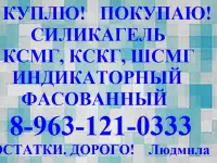 хлорсодержащие препараты., фотография 8