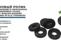 Изготавливаем и реализуем запчасти для банковского оборудования, фотография 9