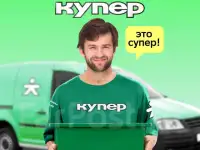 Ищу людей которые хотят хорошо зарабатывать