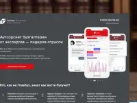 Создание и продвижение сайтов, фотография 2