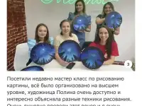 Рисование с детьми, фотография 4