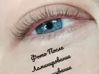Ламинирование ресниц