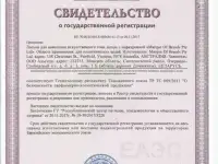 Брендовые австралийские лосьоны Minetan по автозагару, фотография 3