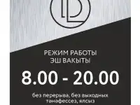 Стоматология Luciano-Dent в Казани, фотография 5