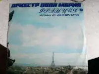 Пластинки разные., фотография 9