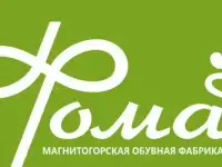 УНТОВАЛЕНКИ ФОМА, АКЦИЯ! НОВЫЕ, р32-37., фотография 10
