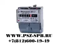 Меркурий 201.7