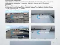 Полимерная гидроизоляция кровли материалами завода, фотография 3