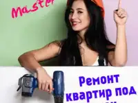 Ремонт и отделка офиса без головной боли!