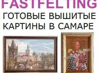 Валяние варежек Самара валяные варежки