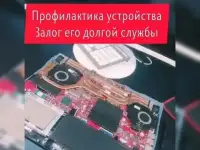 Компьютерный мастер, Бесплатный выезд. г. Екатеринбург, фотография 4