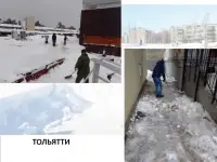 Уборка снега чистка крыш наледи, фотография 2