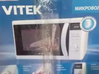 Микроволновка