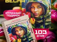 Пазлы, фотография 3