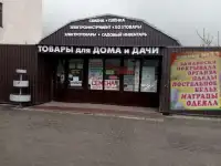 ТЕКСТИЛЬ В СПБ. ПР стачек 54Б СЕКЦИЯ 11, фотография 6