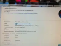 Компьютер