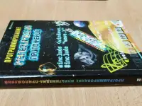 Программирование мультимедиа приложений, Access, фотография 4