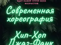 «BoomTown» ~ Студия танцев ~, фотография 4