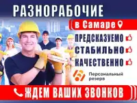 Услуги по благоустройству