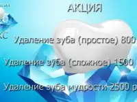 Лечение любого кариеса+световая пломба (всё включено) , фотография 3