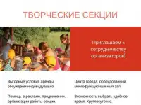 Выездные мастер-классы, фотография 2