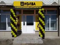 В магазин 
