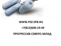 Купить поверочные газовые смеси (ГСО–ПГС) в баллонах