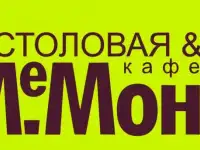 Повар горячего цеха в корпоративную столовую