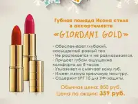 Набор 