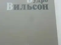 История США