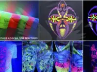 Флуоресцентная краска для рисования по ткани, фотография 3