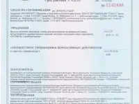 Кузнечные станки ПРОФИ-5 для художественной ковки и гибки труб, фотография 2
