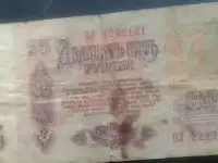 Проданею кросвый номер ссср