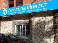 Франшиза бизнес-брокерской компании 