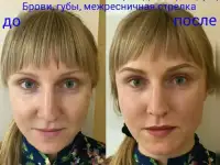 Обучение. Нано-напыление (татуаж)