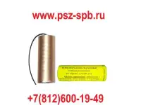 Термитный сварочный карандаш