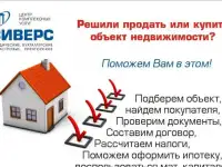 Куплю квартиру, Ленинский район