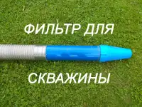Бурение скважин на воду под ключ!, фотография 7