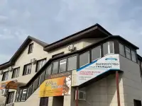 ФГК Бизнес-Юрист