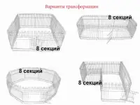 Вольеры для щенков, фотография 4