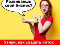SEO SMM продвижение соцсетей