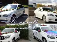 Автомобили с водителем на свадьбу. Свадебные кортежи., фотография 5