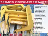подкос жби монтажный тип 10803 , фотография 6