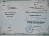 Эксперт ЕГЭ и ОГЭ по английскому языку, частный репетитор