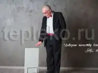 Обогреватель ТеплЭко в Казани