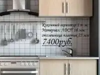 Кухни от 7400 на заказ недорого в Красноярске  , фотография 2