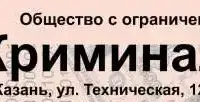 Независимая экспертиза и оценка