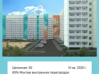 Сдам квартиру на длительный срок, Целинная 53