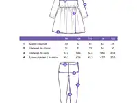Комплект трикотажный для девочек: платье, брюки (легинсы), фотография 5