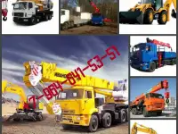 Услуги и Заказы Автокранов, Манипуляторов, Экскаваторов 